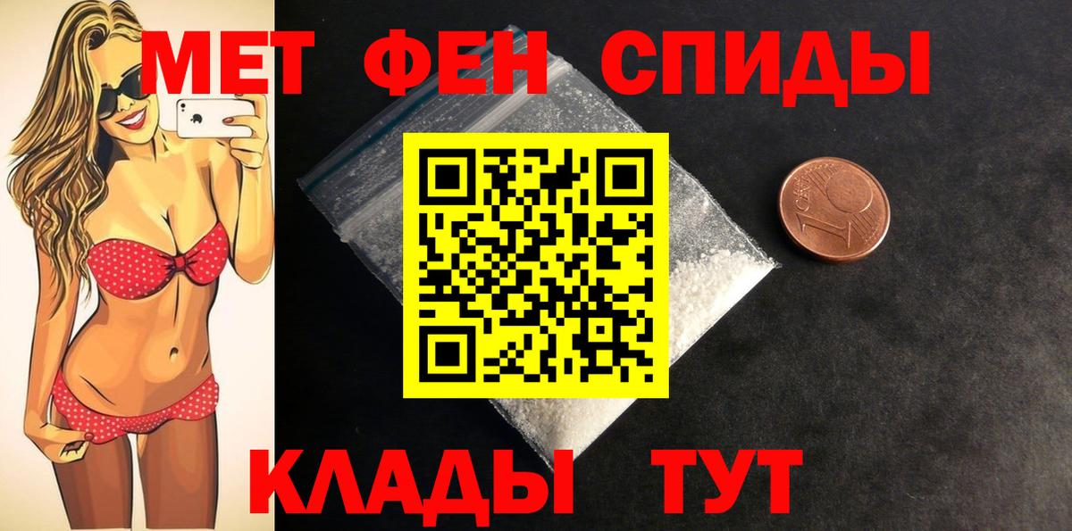 АМФЕТАМИН Premium  Вход с VPN  Губаха 