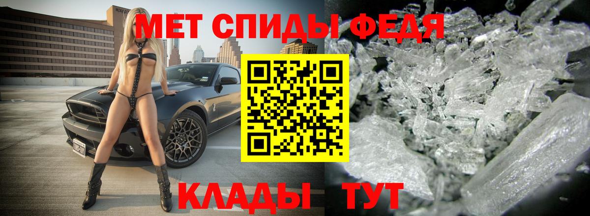 Amphetamine 97% Губаха