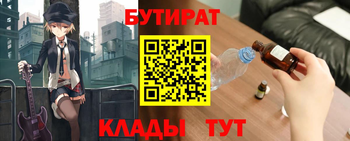 МАРИХУАНА Губаха