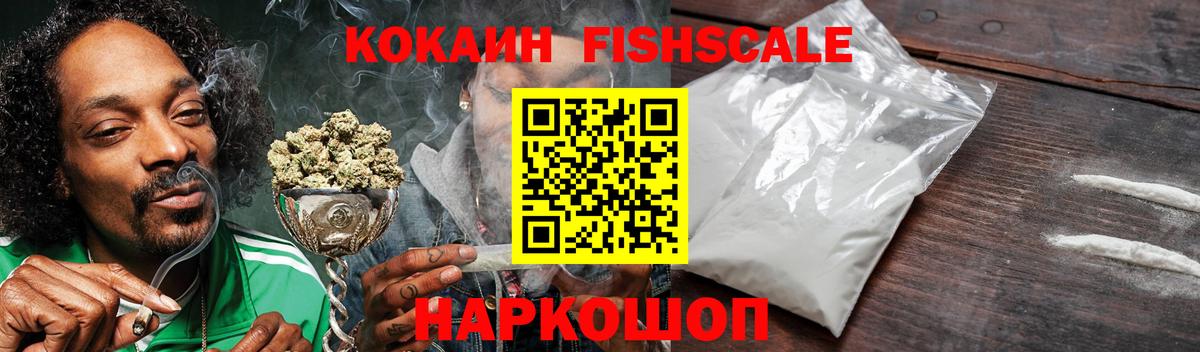 COCAIN 98%  Cocaine 98%  Губаха  Вход с VPN 