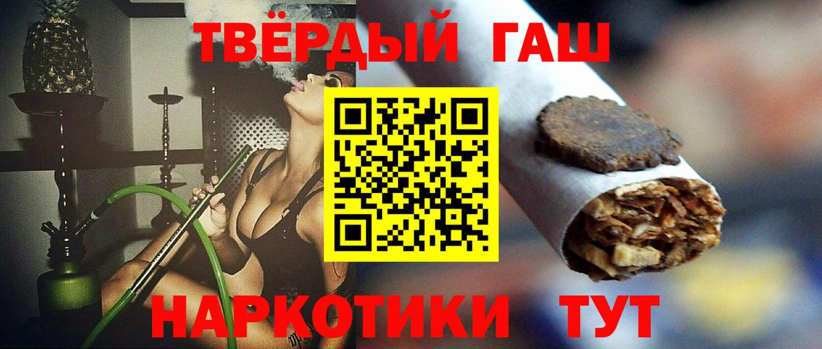 ГАШ Изолятор  Вход с VPN  Губаха  ГАШ VHQ 