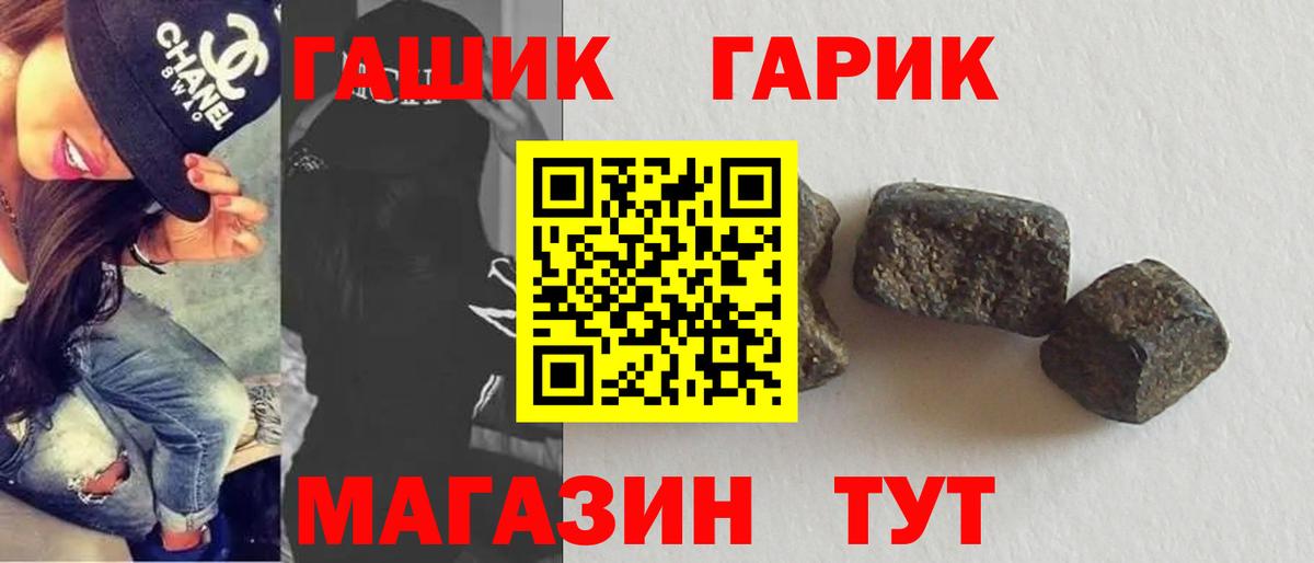 Гашиш VHQ Губаха