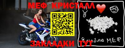 крисы Балашиха