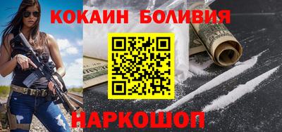 PSILOCYBIN Балаково
