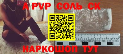 крисы Балашиха
