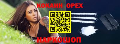 крисы Балашиха