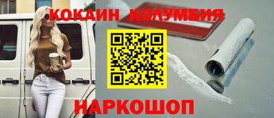 крисы Балашиха