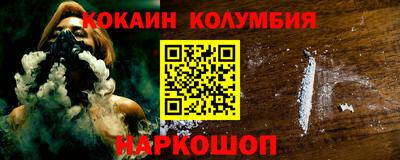 крисы Балашиха