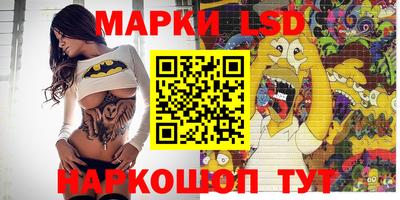 PSILOCYBIN Балаково
