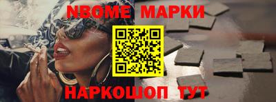 PSILOCYBIN Балаково