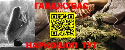 крисы Балашиха
