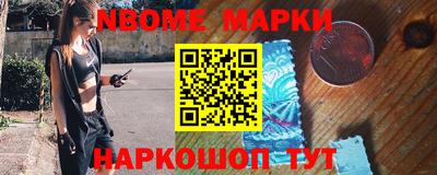 PSILOCYBIN Балаково