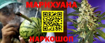 крисы Балашиха