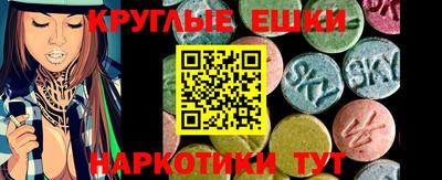 мяу мяу кристалл Балахна