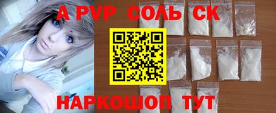 крисы Балашиха