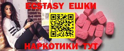 крисы Балашиха