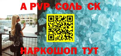 крисы Балашиха