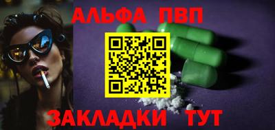 PSILOCYBIN Балаково