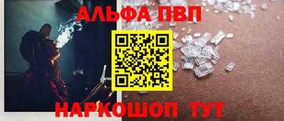 PSILOCYBIN Балаково
