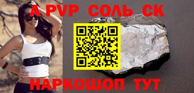 PSILOCYBIN Балаково