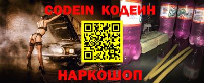 PSILOCYBIN Балаково