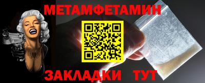крисы Балашиха