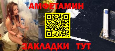 PSILOCYBIN Балаково