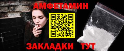 крисы Балашиха