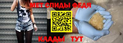 крисы Балашиха