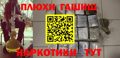 крисы Балашиха