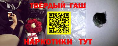 крисы Балашиха