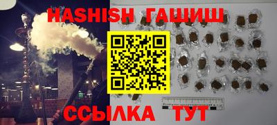 крисы Балашиха