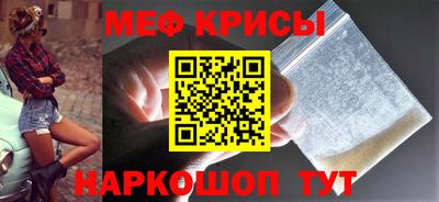 PSILOCYBIN Балаково