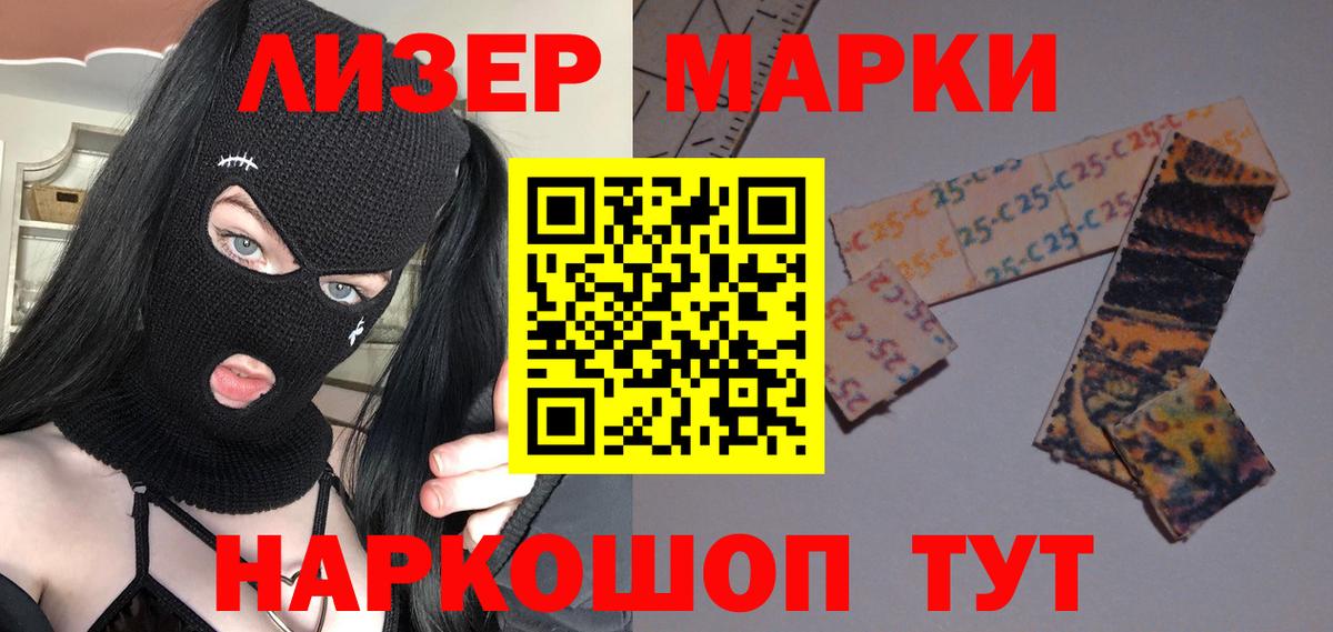 Лсд 25 экстази кислота Губаха
