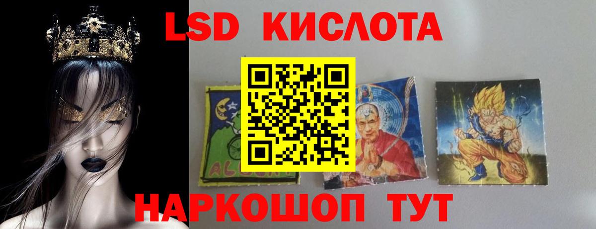 ЛСД экстази ecstasy  LSD-25 экстази ecstasy  Вход с VPN  Губаха 