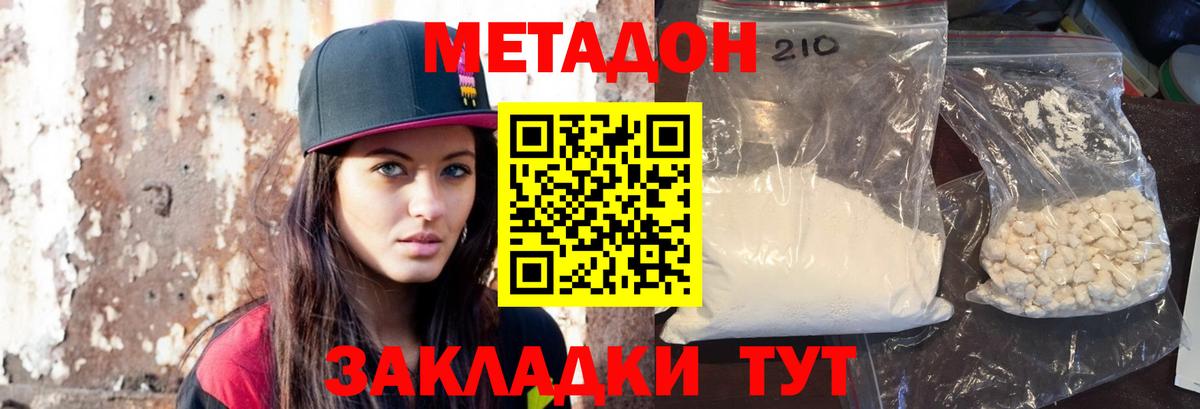 ГАШ  COCAIN  Меф кристаллы  Марихуана  Альфа ПВП СК кристаллы  Экстази  Губаха  Гашиш  НБОМе  MDMA  Вход с VPN  Амфетамин кристаллы 