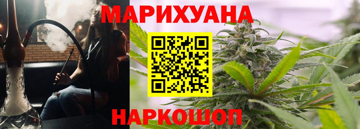 Конопля Amnesia  Вход с VPN  Шишки марихуана семена  Губаха  Бошки Шишки ГИДРОПОН 